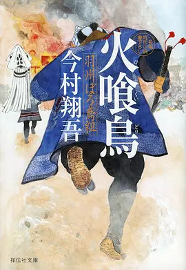 百叶窗之夏青春日常动漫